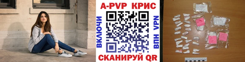 APVP СК где можно купить наркотик blacksprut ссылка Североморск