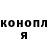 Конопля тримм Bota Nurdaulet