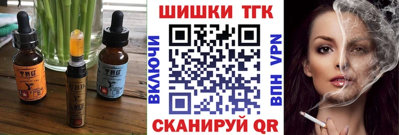 Canna-Cookies конопля  Североморск 