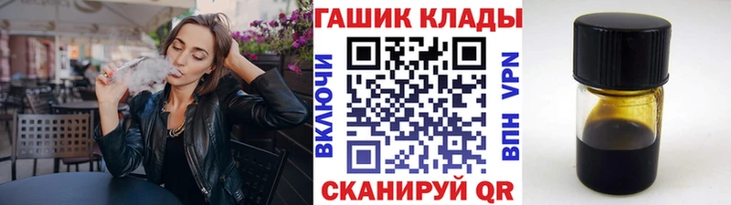 ГАШИШ индика сатива  кракен ссылки  Североморск 