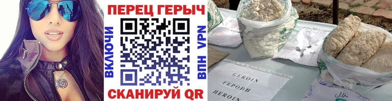 Героин хмурый  наркошоп  кракен вход  Североморск 