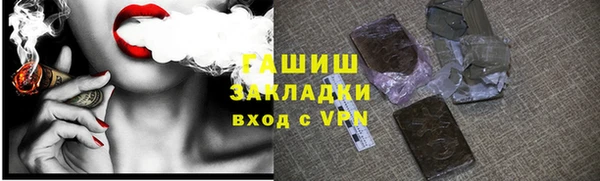 гидра Осташков