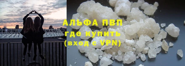 меф VHQ Абаза
