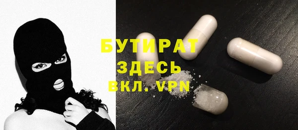меф VHQ Абаза