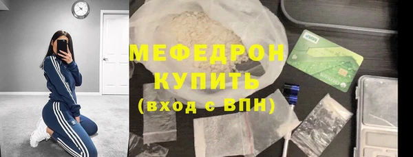 меф VHQ Абаза