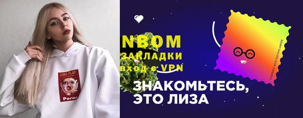 скорость Абинск