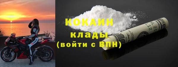 меф VHQ Абаза