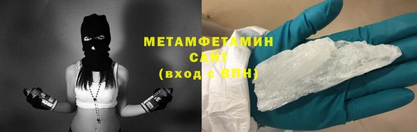 меф VHQ Абаза
