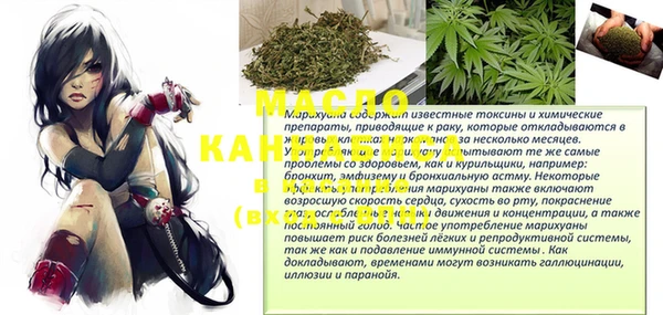 каннабис Абдулино