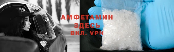 меф VHQ Абаза