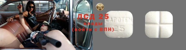 меф VHQ Абаза