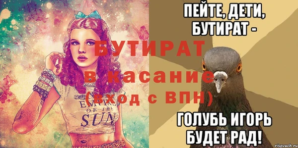 скорость Абинск