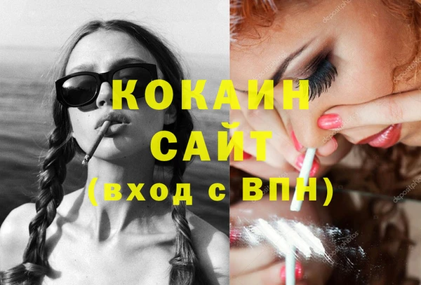 меф VHQ Осинники