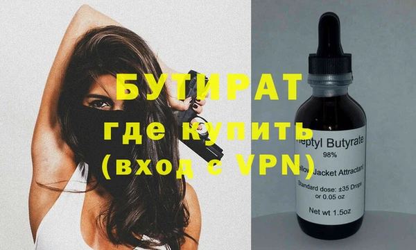 каннабис Абдулино