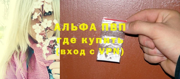 меф VHQ Абаза