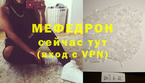 меф VHQ Абаза