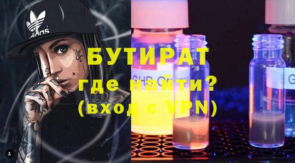 меф VHQ Абаза