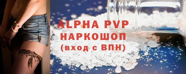 меф VHQ Абаза