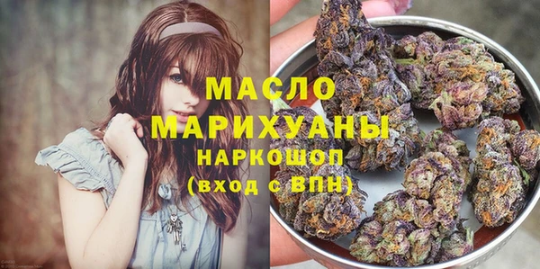 каннабис Абдулино