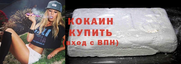 скорость Абинск