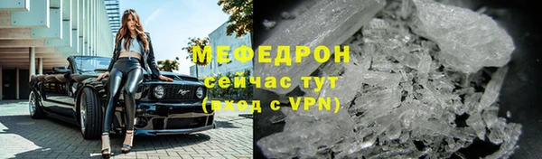меф VHQ Абаза