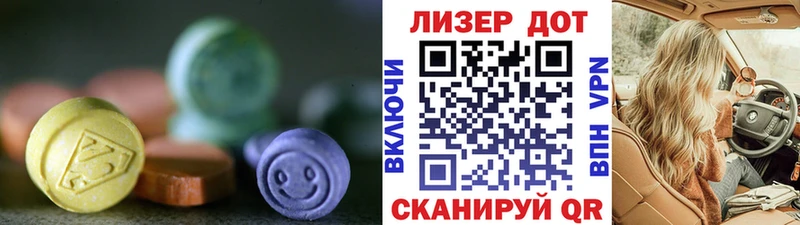 ЛСД экстази ecstasy  Североморск 