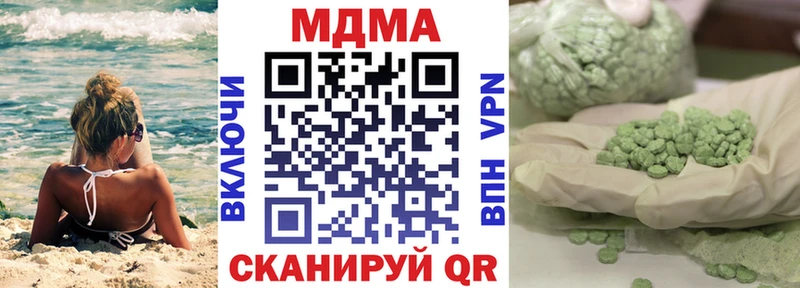 это состав  Североморск  МДМА crystal  где найти  