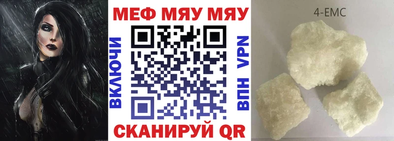 МЯУ-МЯУ 4 MMC  Североморск 