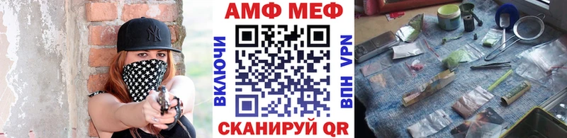 Метамфетамин витя Североморск