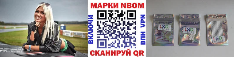 Наркотические марки 1,5мг  гидра сайт  Североморск 