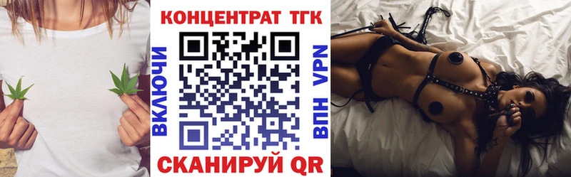 Дистиллят ТГК Wax  гидра зеркало  Североморск 