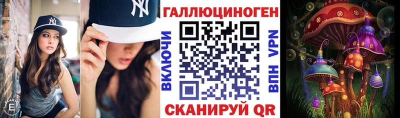 Псилоцибиновые грибы мицелий  mega вход  Североморск 