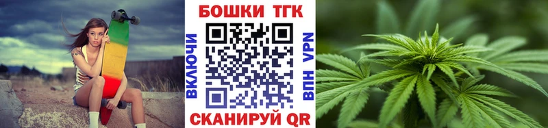 Бошки Шишки MAZAR  Североморск 